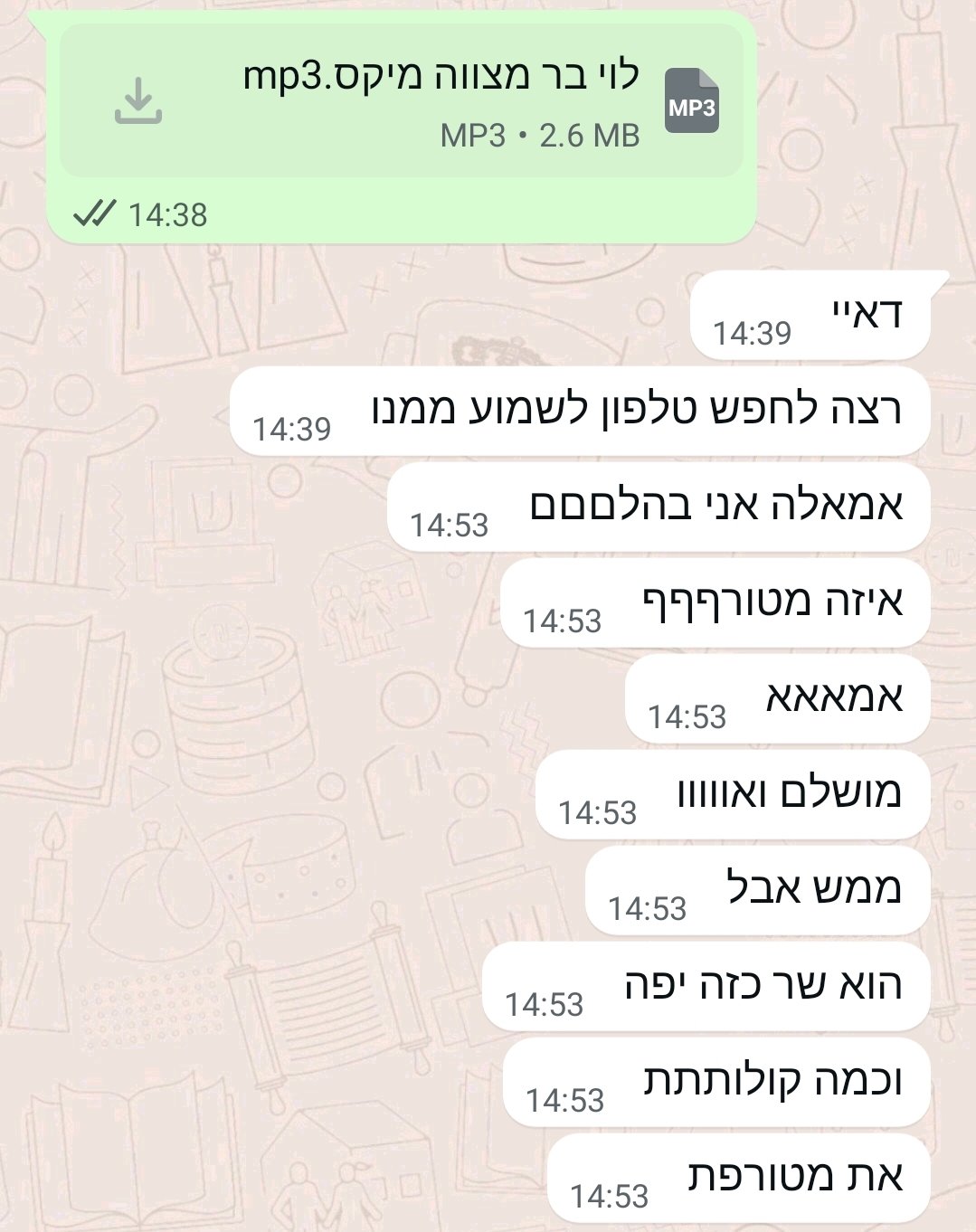 Screenshot_20250818_150855_WhatsApp