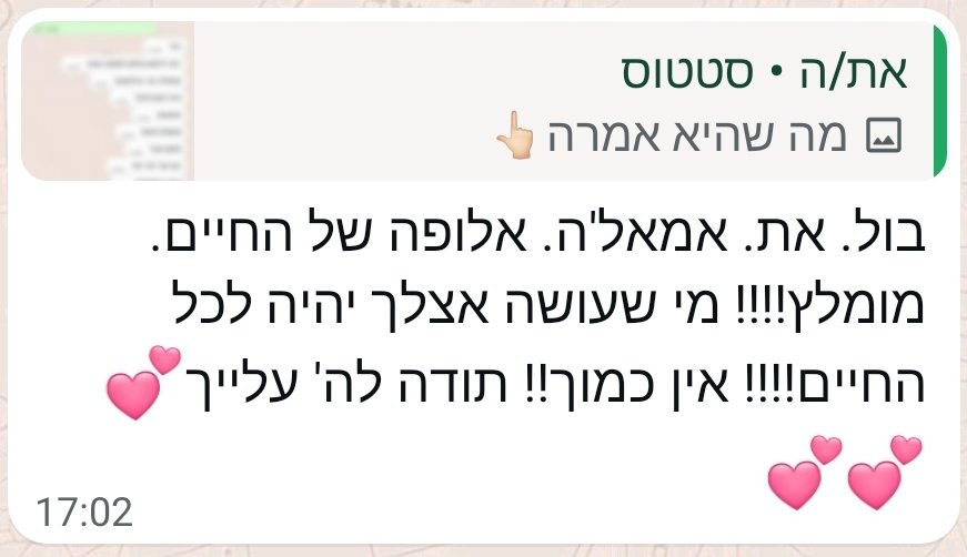 Screenshot_20250831_153730_WhatsApp