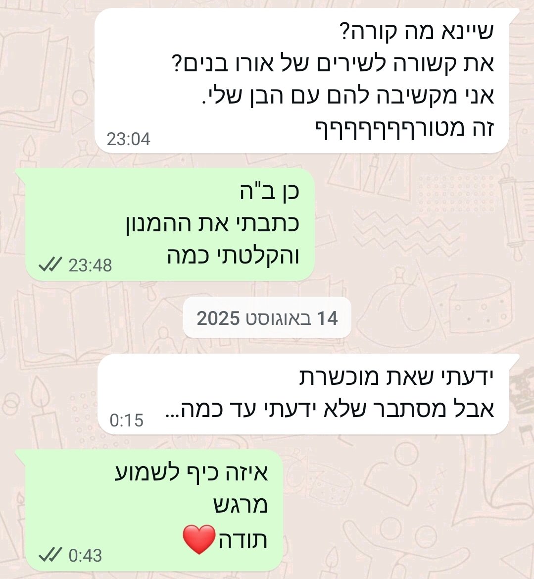 Screenshot_20250831_154432_WhatsApp