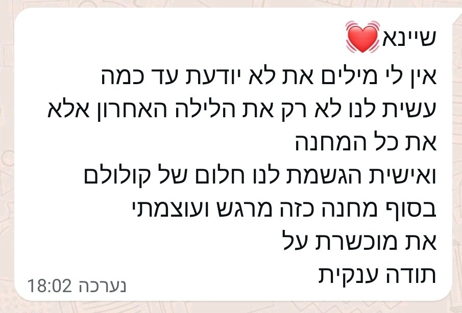 Screenshot_20250831_154515_WhatsApp