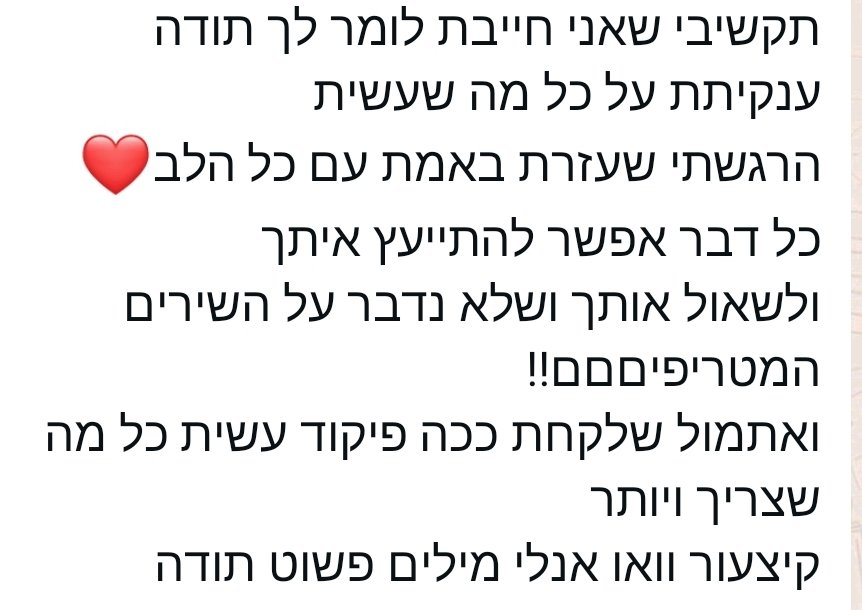 Screenshot_20250831_154917_WhatsApp (1)